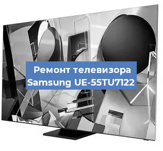 Замена ламп подсветки на телевизоре Samsung UE-55TU7122 в Краснодаре